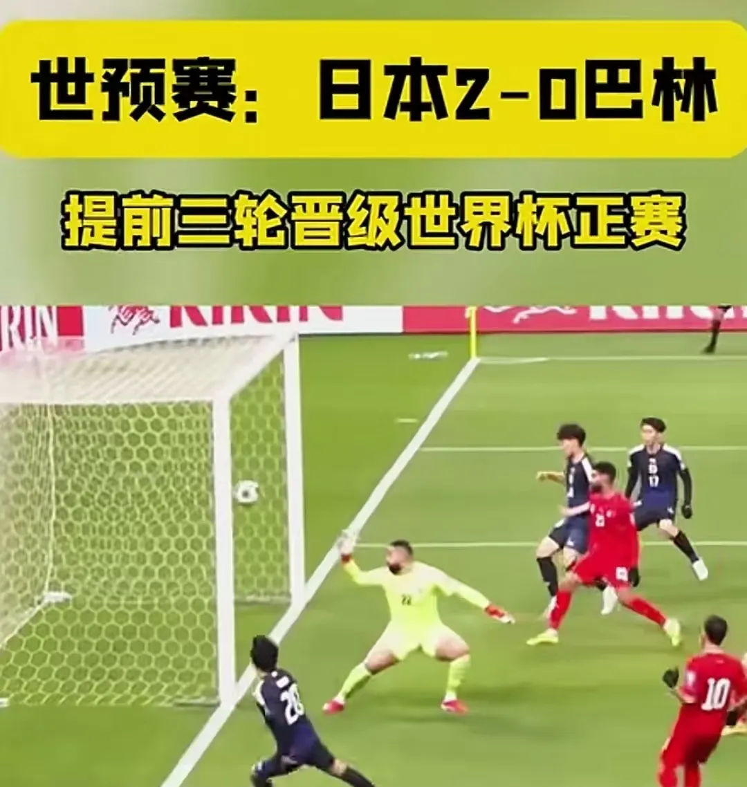 开云体育-日本轻取墨西哥，马夏尔三分雨点燃全场的简单介绍