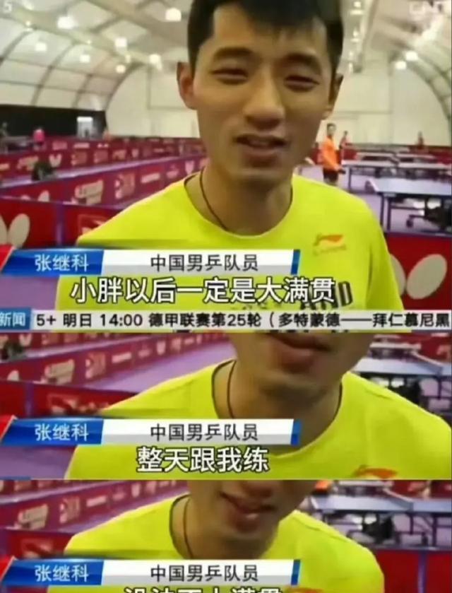 英国乒乓球队轻取韩国乒乓球队，张继科绝境逆转
