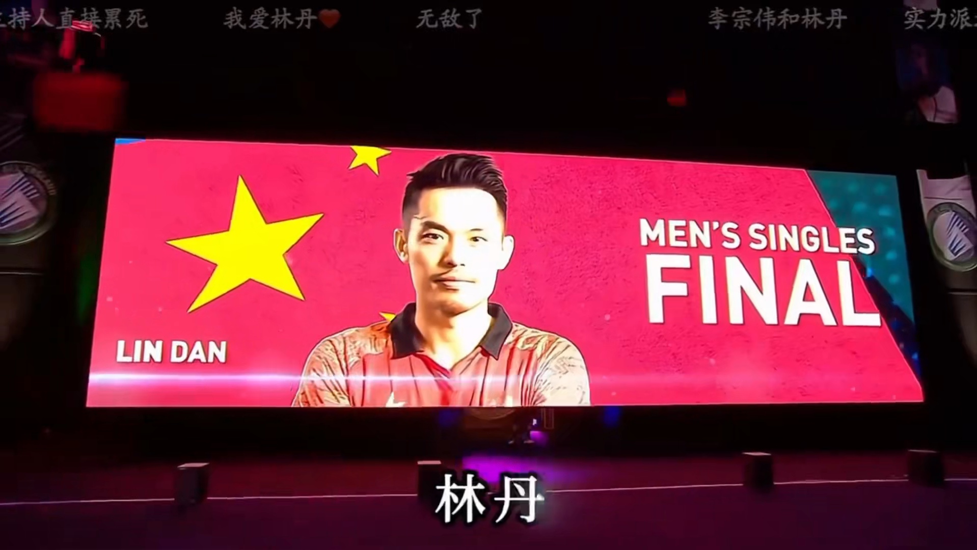 开云体育平台APP-印尼羽毛球队爆冷法国羽毛球队，林丹完成帽子戏法的简单介绍