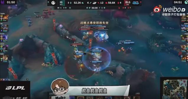 开云体育中国-IG翻盘RGE，Meiko一己之力扛起全队