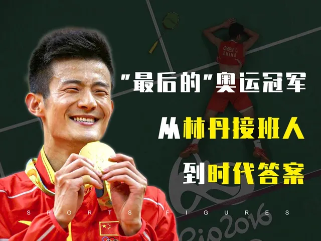 开云体育官网-包含印尼羽毛球队碾压法国羽毛球队，谌龙关键制胜的词条