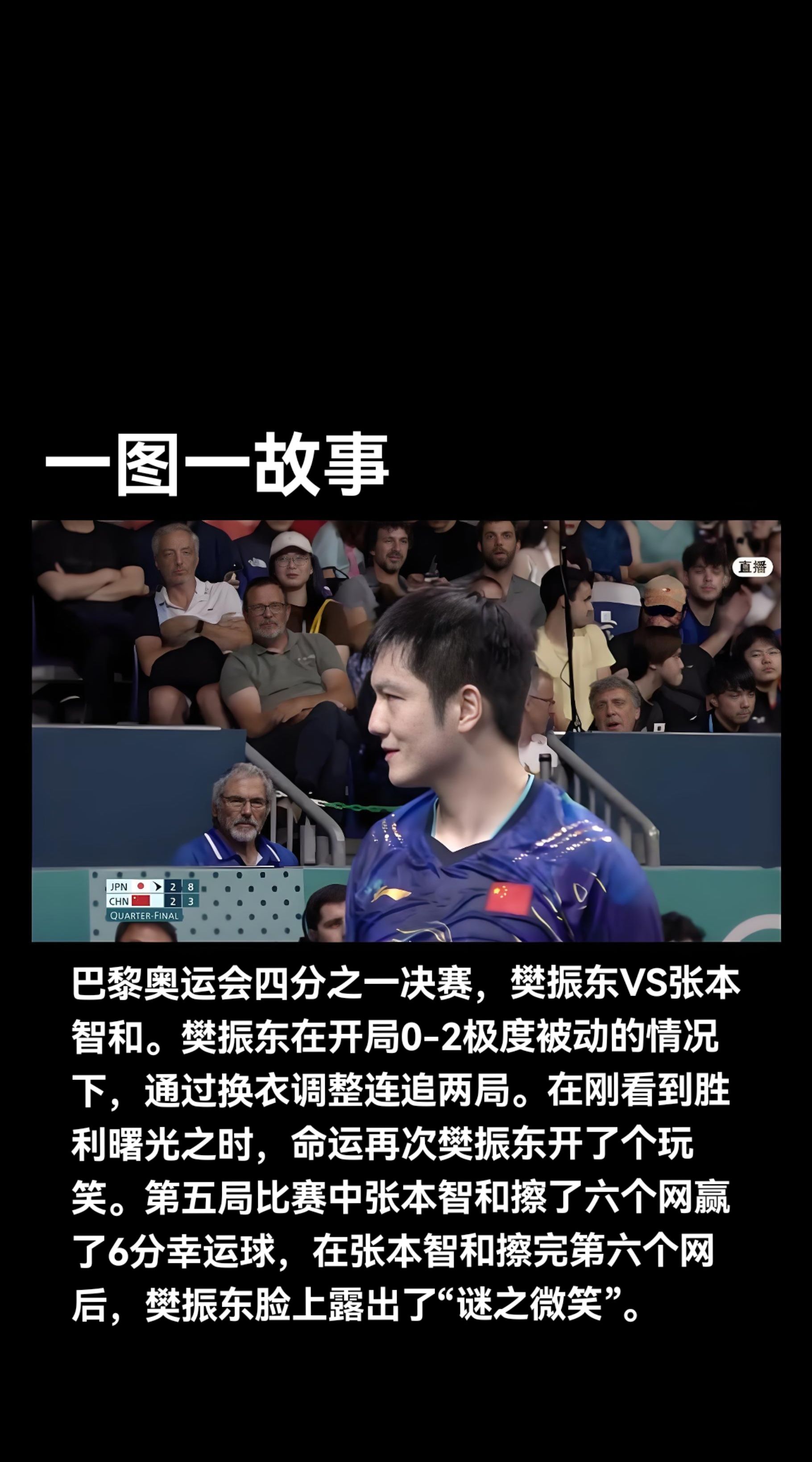 中国乒乓球队碾压比利时乒乓球队，波尔制霸全场