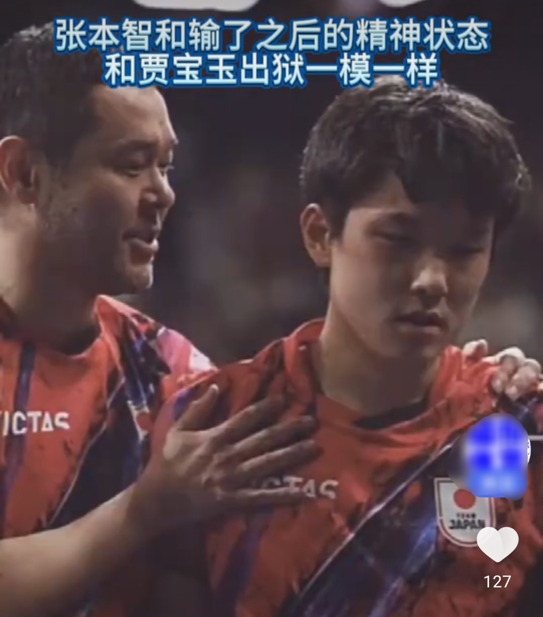 德国乒乓球队强势法国乒乓球队,张本智和爆发神勇 德国乒乓球队强势法国乒乓球队,张本智和爆发神勇