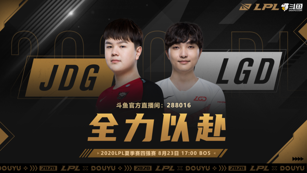 JDG横扫FLY,Peanut打破历史纪录 JDG横扫FLY,Peanut打破历史纪录