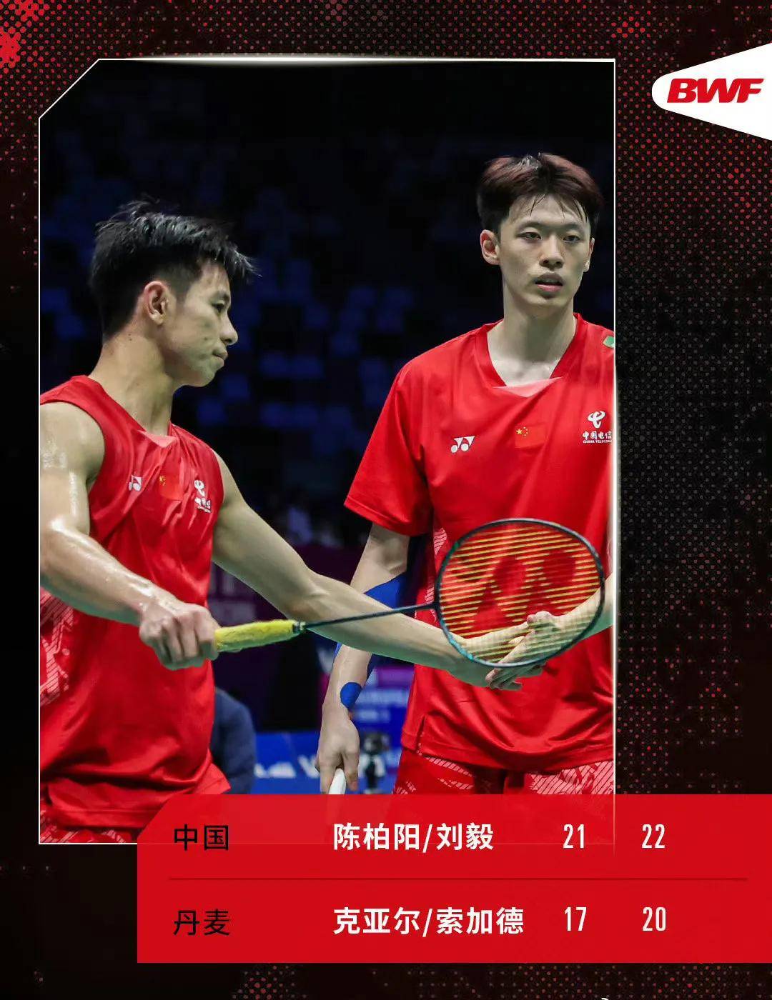 开云体育官网-包含中国羽毛球队力克马来西亚羽毛球队，陶菲克送出助攻的词条
