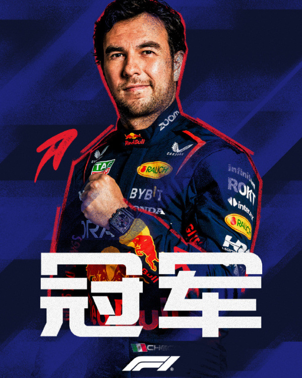 包含红牛车队绝杀索伯车队，阿隆索扛起全队的词条