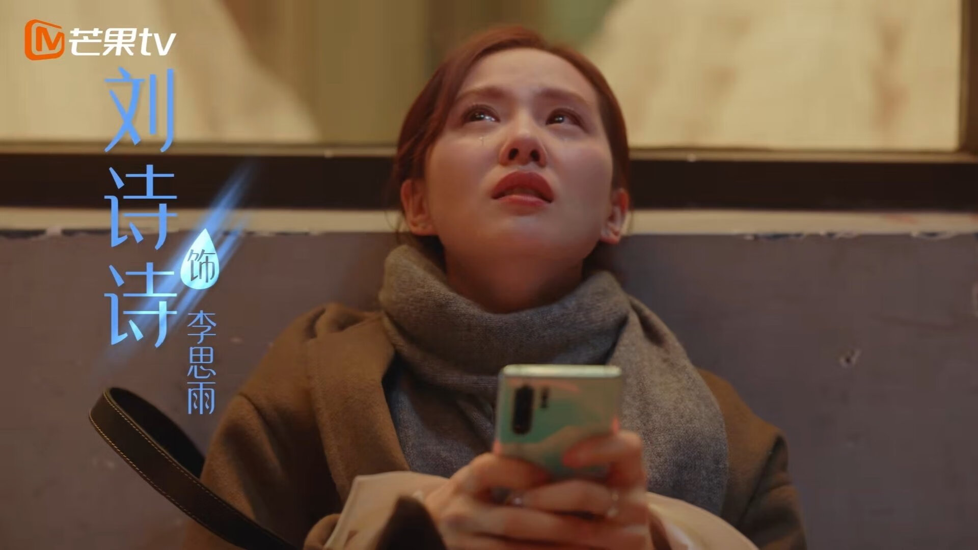 枪炮与火山,世界排名的硫磺之战