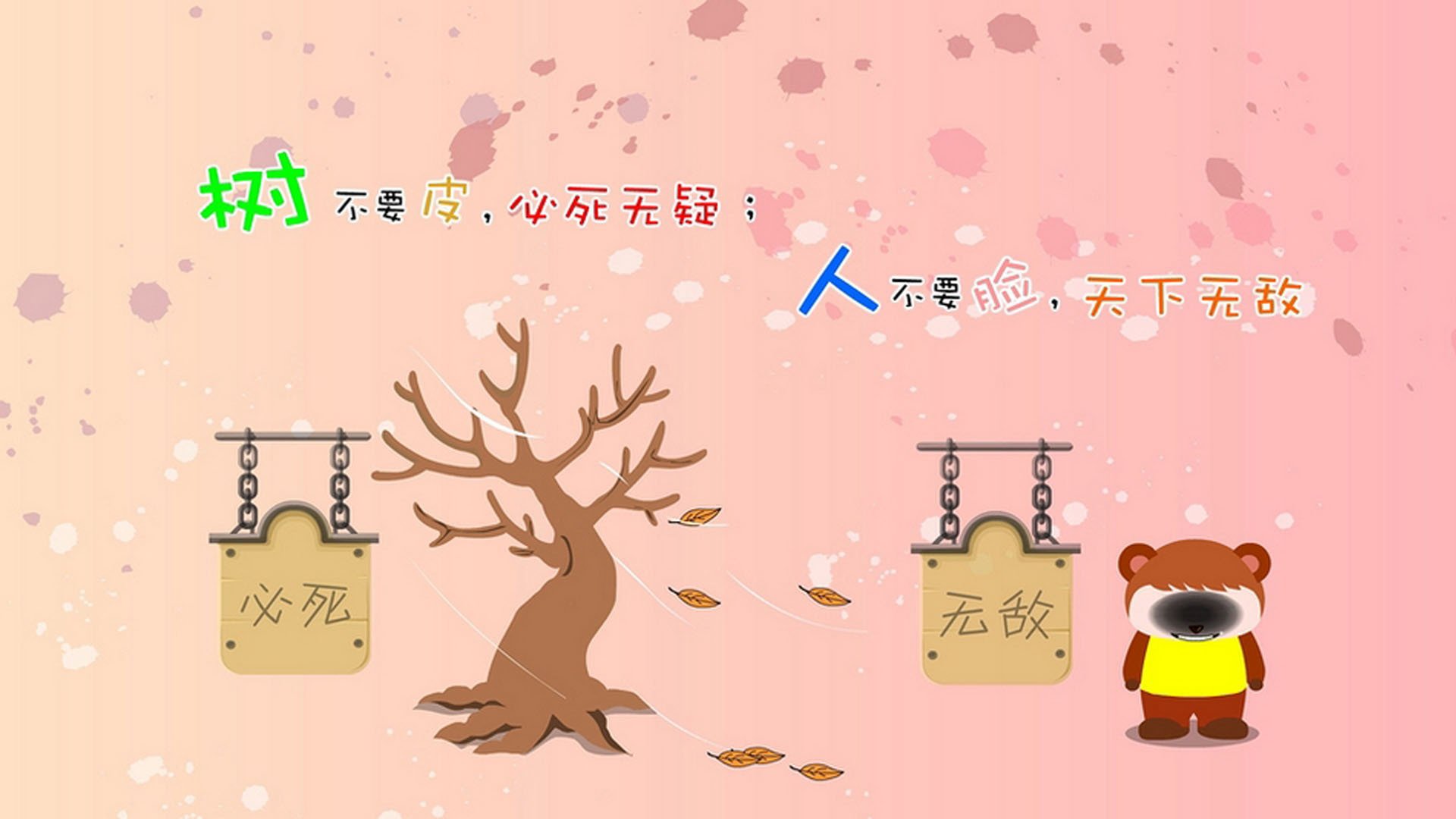 天罚之战,跨越千年的宿敌在抢七战场重逢