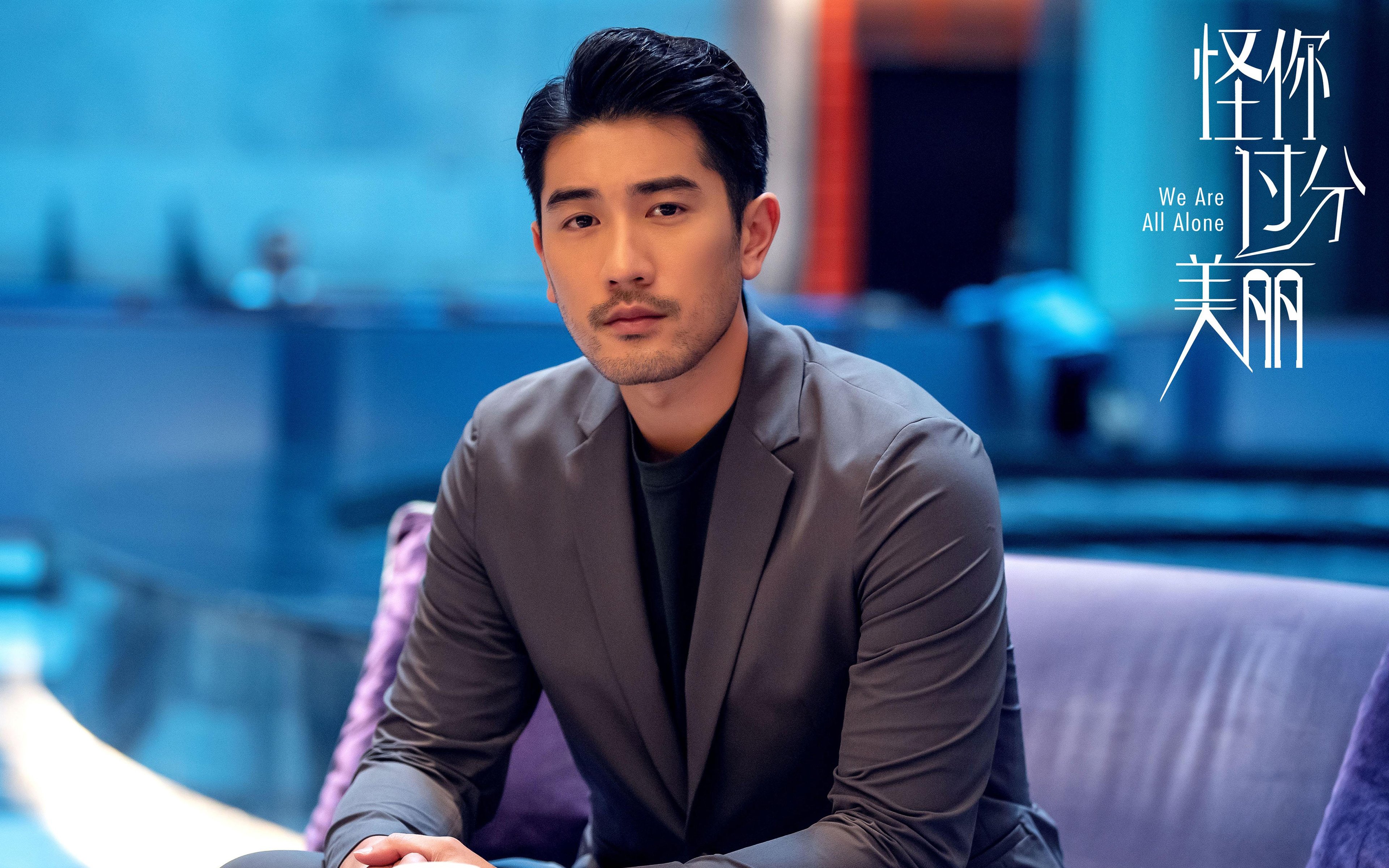 跨越重洋的同一剧本，弱旅逆袭与巨星接管背后的体育真理